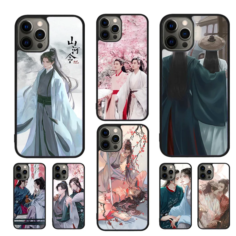 Word of Honor Shan He Ling Phone Case For iPhone 16 15 14 11 12 13 mini Pro  XR XS MAX Plus coque Cover Shell