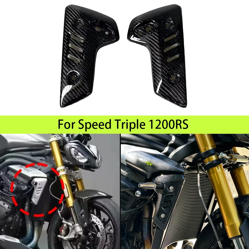 

For Triumph Street Triple 1200RS 21-24 Carbon Fiber Radiator Outer Side Cover Panel Protection Fairing Motorcycle Accessories