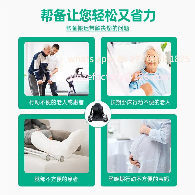 Customizable Help to carry the elderly up and down the stairs Soft stretcher Health care bed care Shift pad Easy to carry