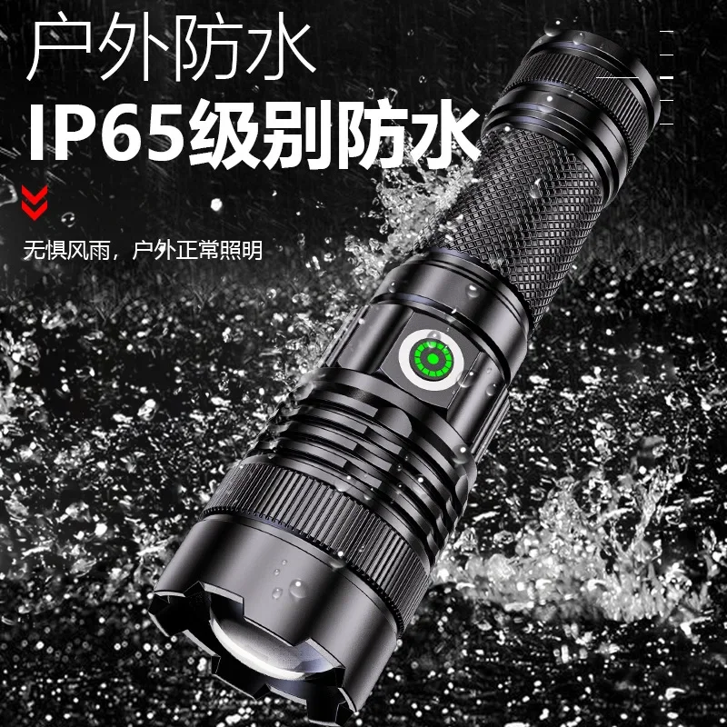 

P70 Tactical Flashlight Strong Light Outdoor High Power LED USB Rechargeable Waterproof Aluminum Alloy Flashlight Camping Light