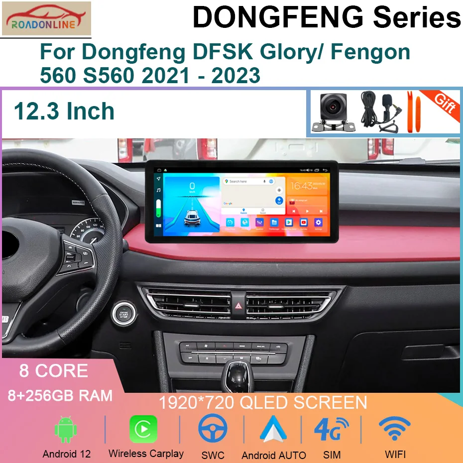 

Автомагнитола для Dongfeng DFSK Glory/ Fengon 12,3 S560 560-2021, Android 12, 2023 дюймов