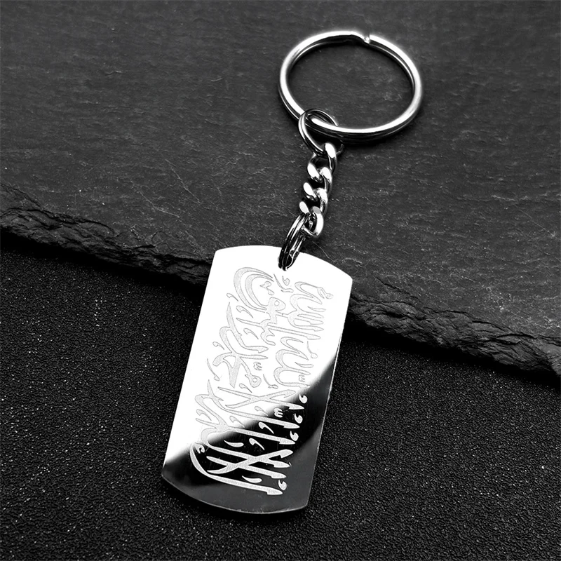 Arabic Quran Square Medal Keychain For Women Men Stainless Steel Black Silver Color Islam Amulet Muslim Keyholder Jewelry