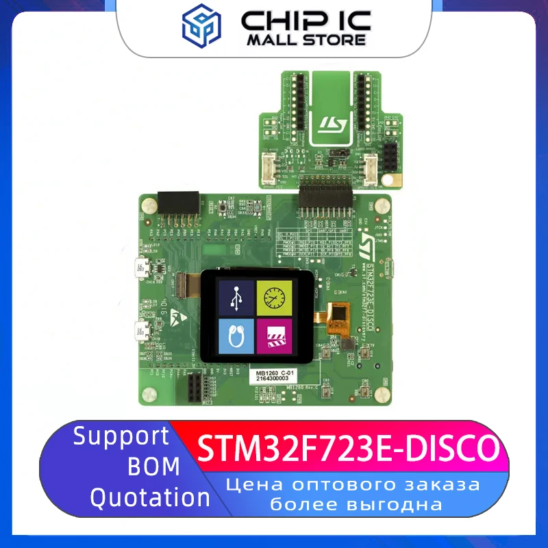 

STM32F723E-DISCO Development Board Discovery Kit STM32F723IEK6 MCU 100% New Original Stock