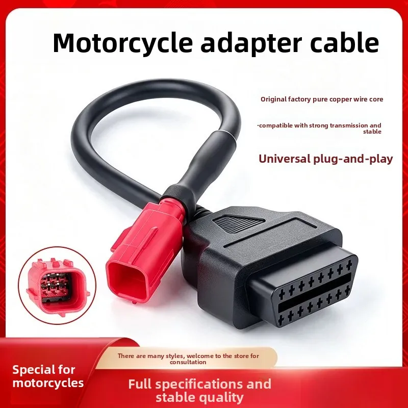 1PCS for Motorcycle Motobike Extension Cable For YAMAHA 3/4pin OBD2 Connec OBD2 Connectortor for Honda/Kawasaki/SUZUKI 4/6PIN