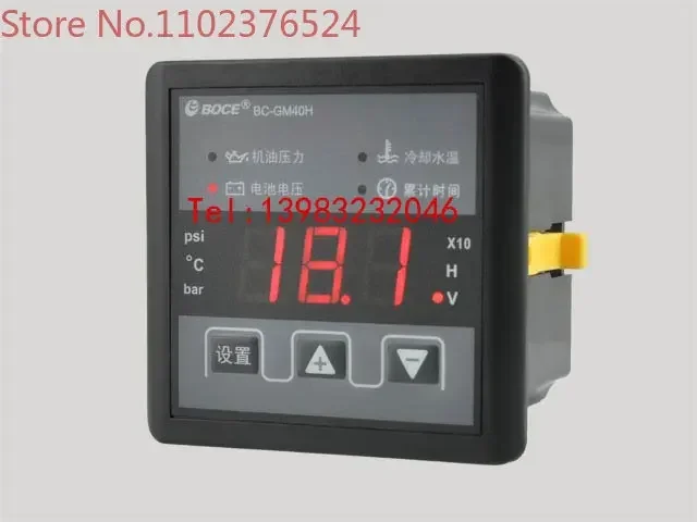 

Многофункциональный прибор GM40H: датчик давления масла, датчик температуры воды, вольтметр батареи