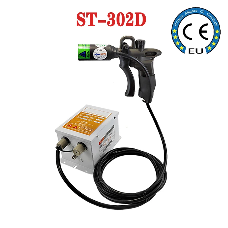 

ST-302D In Electrostatic ion Blower Anti-static ​ion air gun Electric air gun Industrial electrostatic dust gun 10KV