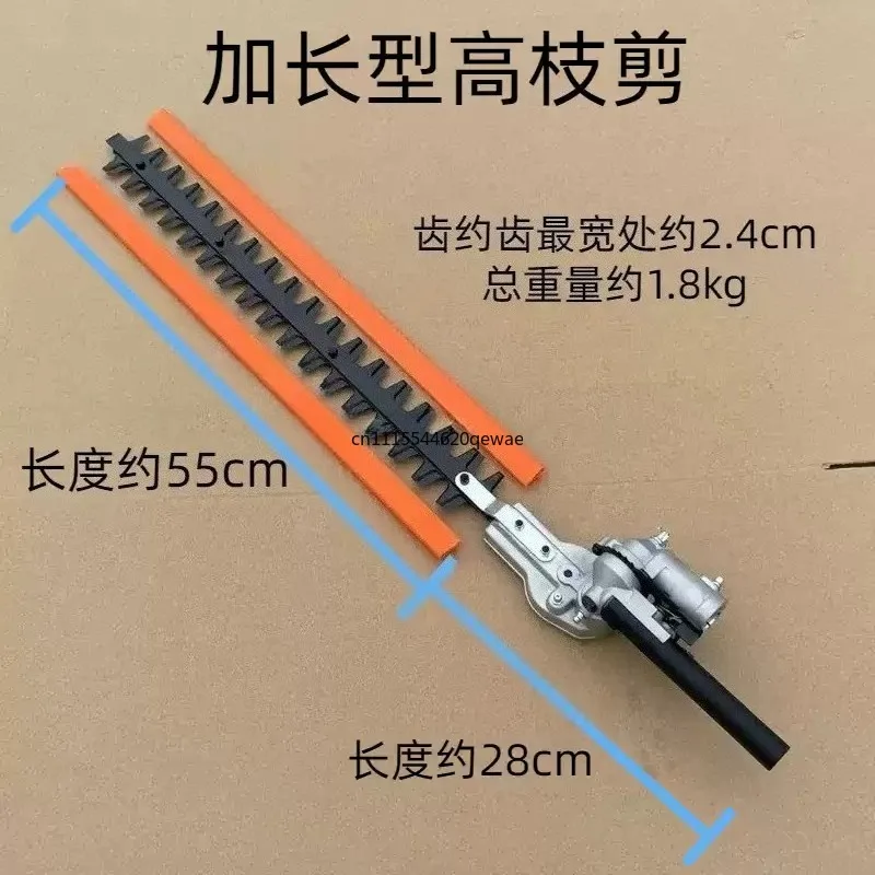 26mm/28mm 7/9 Spline Lawn Mower Accessories High Branch Shears High Branch Saw Small High Branch Saw Hedge Shears