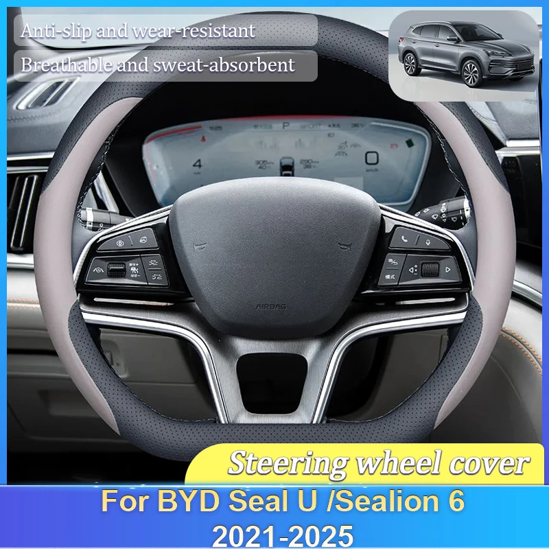 

Чехол на руль автомобиля для BYD Seal U, аксессуары Song Plus Sealion 6 2021 2022 2023 2024 2025, чехлы для внутренних ручек, инструменты