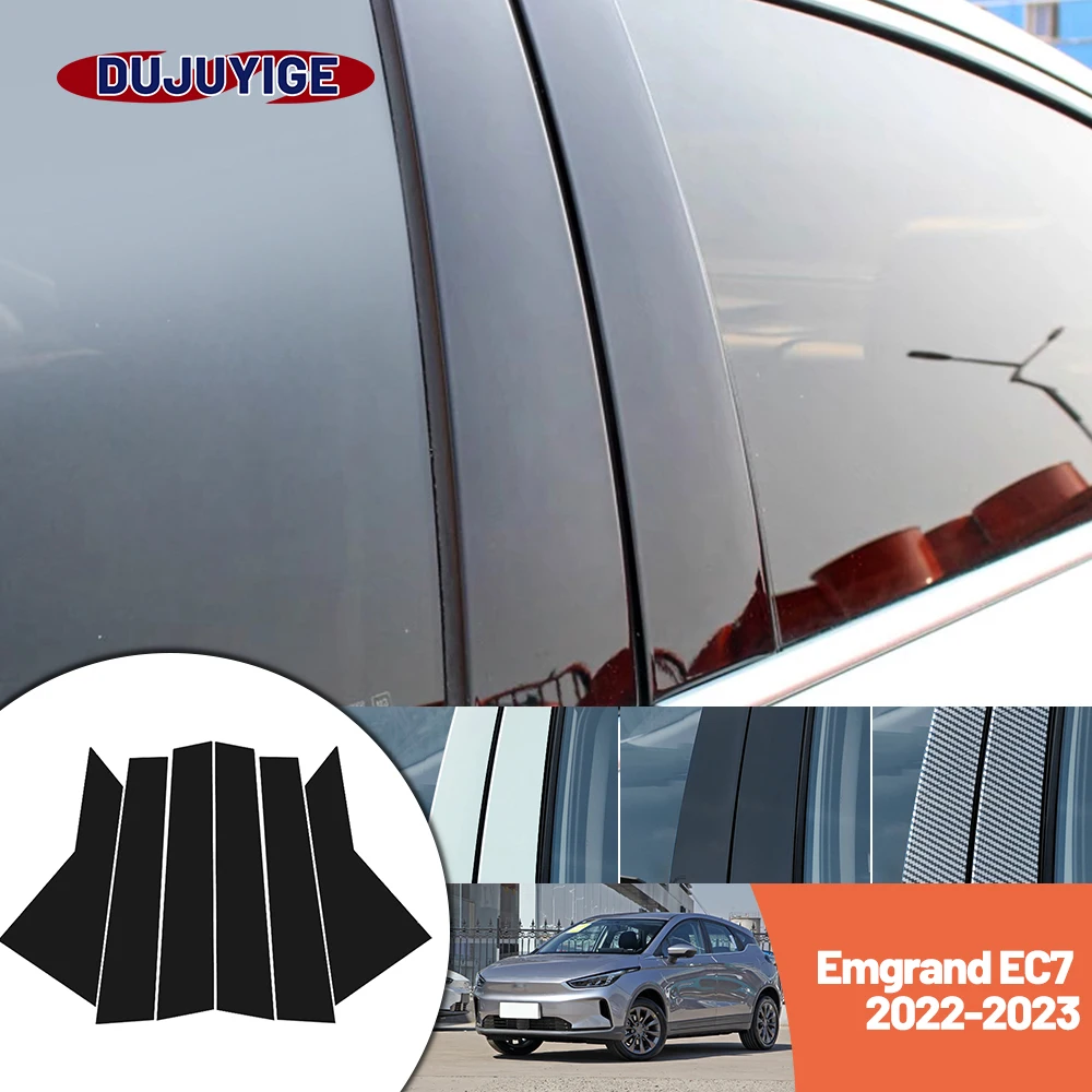 

Bright black carbon fiber door and window B C Pillar sticker suitable For Geely Emgrand EC7 2022-2023