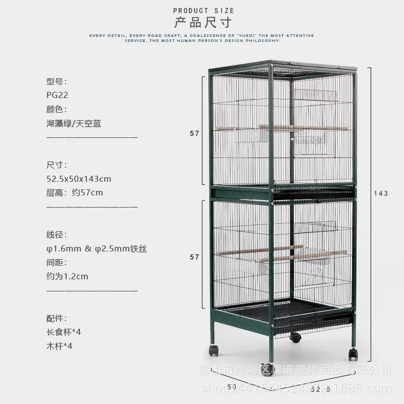 Parrot cage, group bird cage, luxury wrought iron breeding bird cage, can be layered and can be connected to PG22