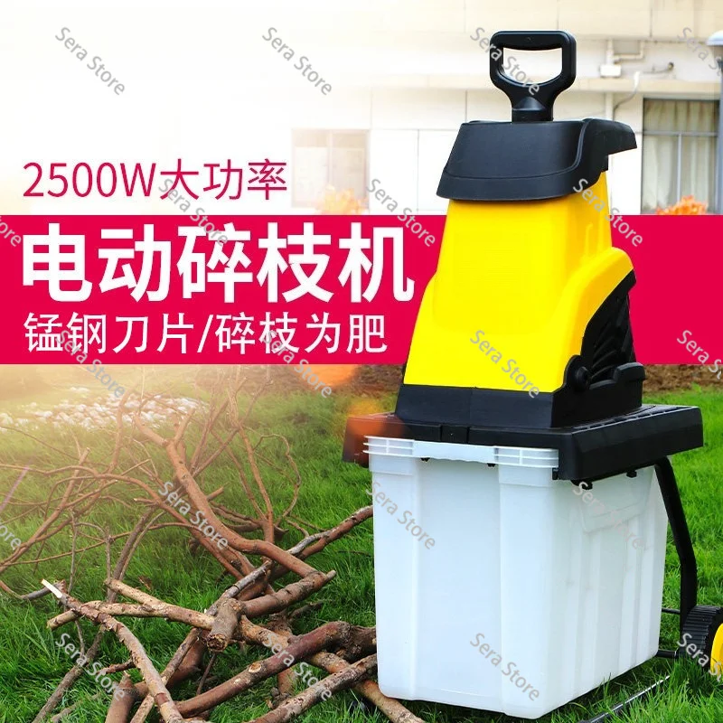 Electric Wood Chipper Powerful Branch Crusher Garden Tool Tree Pruning Machine Efficient Leaf Mulcher Outdoor Power Equipment