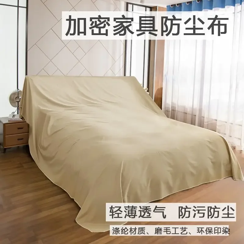 عريض جدًا، قماش، قماش غبار، مفرش سرير، أريكة، قماش غطاء، التقاط الصور. #2