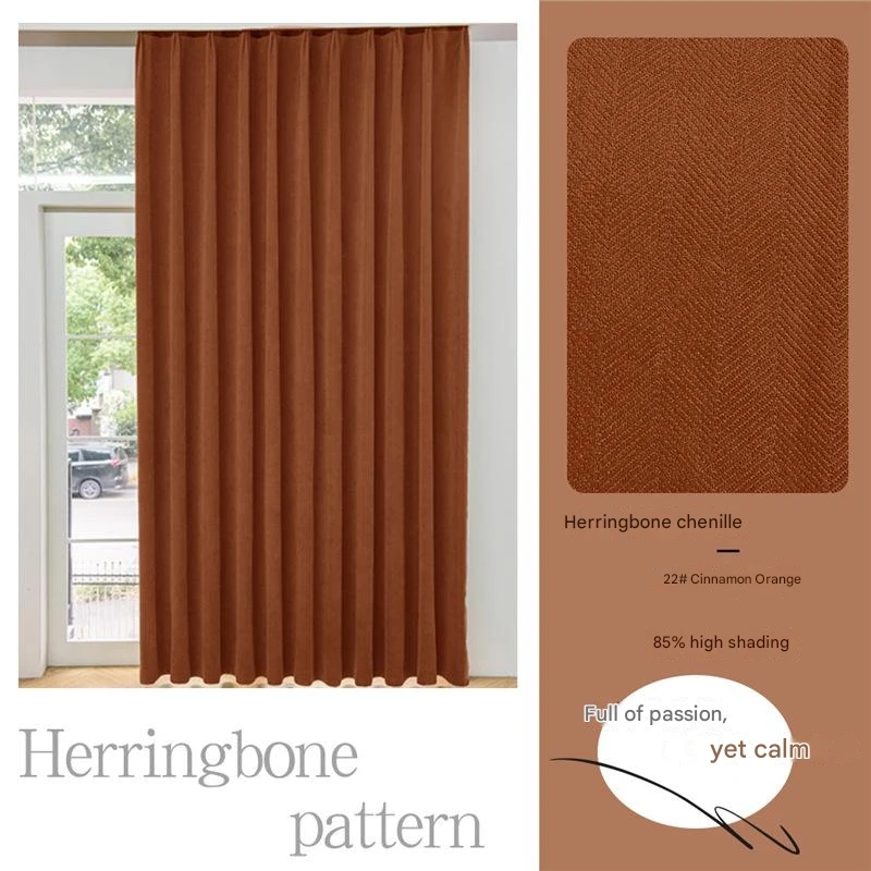 Simple high light-blocking living room curtains high-density herringbone jacquard curtain fabric factory customiza