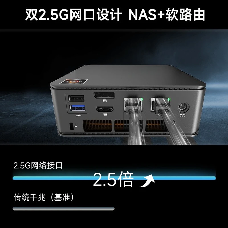 Mini console, giochi, computer desktop da ufficio, alte prestazioni, portatile