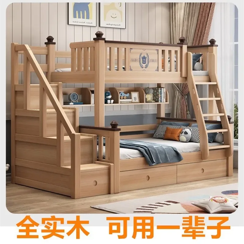 Full Solid Wood Mother and Child Bed Household Upper and Lower Bunk Beds Split Double Beds for Children High and Low Bed