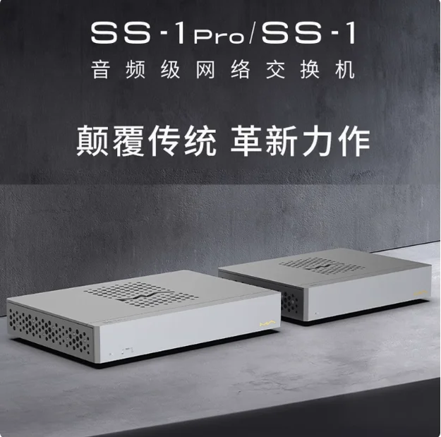 Matrix SS-1 SS-1Pro Netzwerk-Switch in Audioqualität, Hi-Fi-Audio, verlustfreie Übertragung