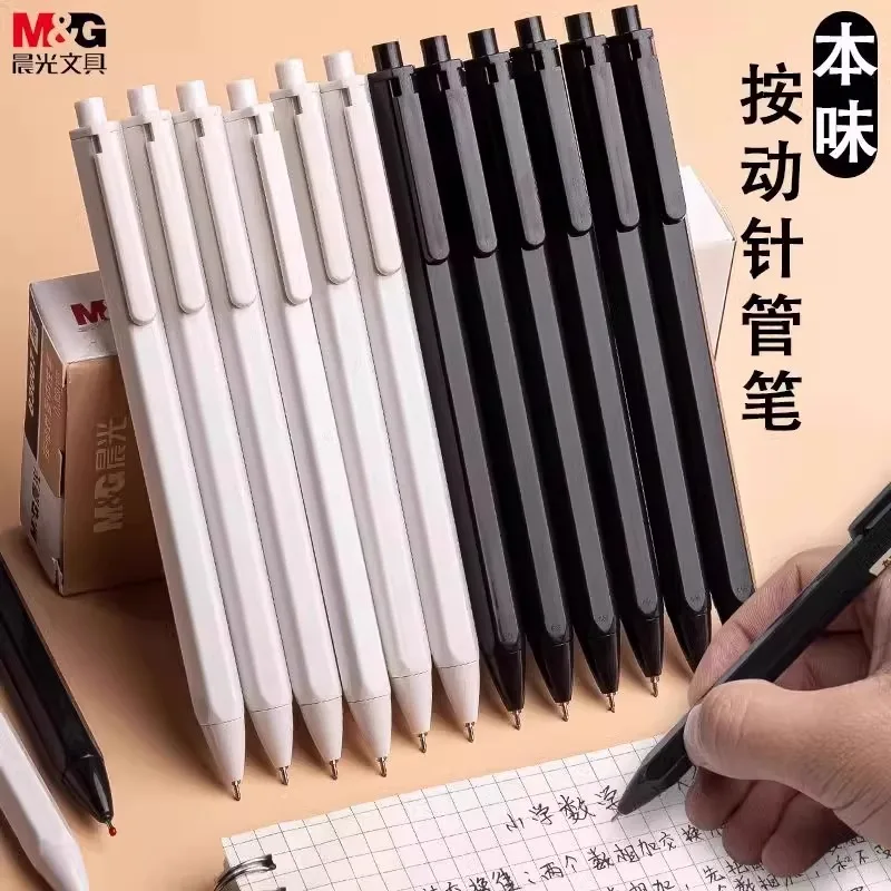 M&G 0.35 Mm Gel Pen Ultra Fine Point Black Ink for Students And Office Use Smooth Writing Experience