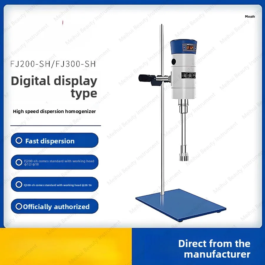 

Фабрика стандартных образцов моделей FJ200/300-SH/JRJ300 Высокоскоростной гомогенизатор эмульсии дисперсии сдвига