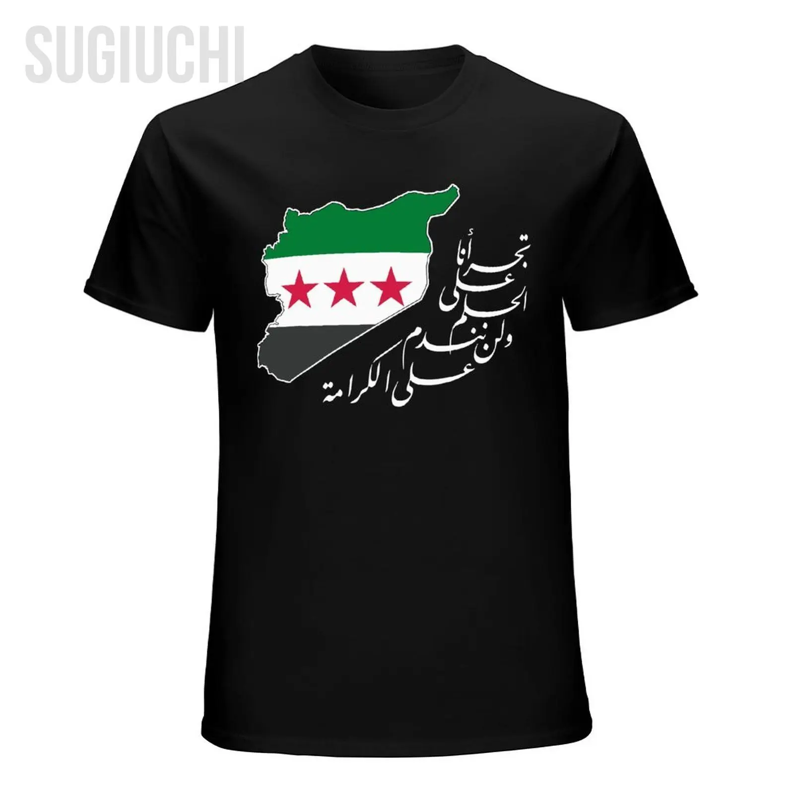 Men Syria Free Syria Flag Syrian Tshirt Tees O-neck T Shirts Women Boys 100% Cotton Short T-Shirt Unisex All Seasons