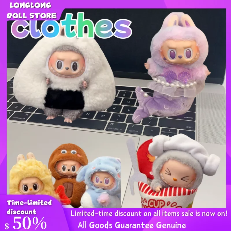 

Аксессуары для одежды Labubu, аниме Wacky Mart Friend, креветки, одежда ручной работы, периферийные аксессуары для настройки V1 V2 V3