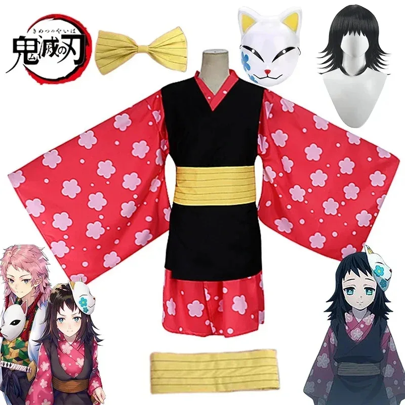

DY2025Аниме Demon Slayer Makomo Косплей Костюм Парик Маска Makomo Косплей Кимоно Униформа Женский Наряд Костюмы на Хэллоуин для женщин