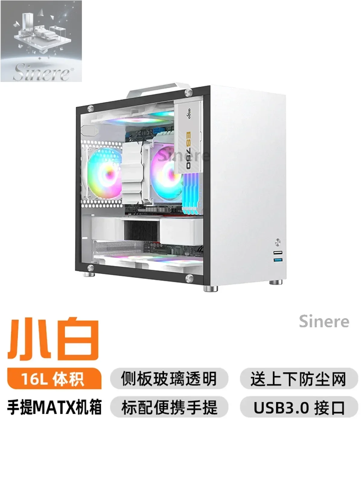 

Little White, чехол для компьютера, настольный портативный портативный мини MATX/ITX, небольшой основной корпус, белый корпус
