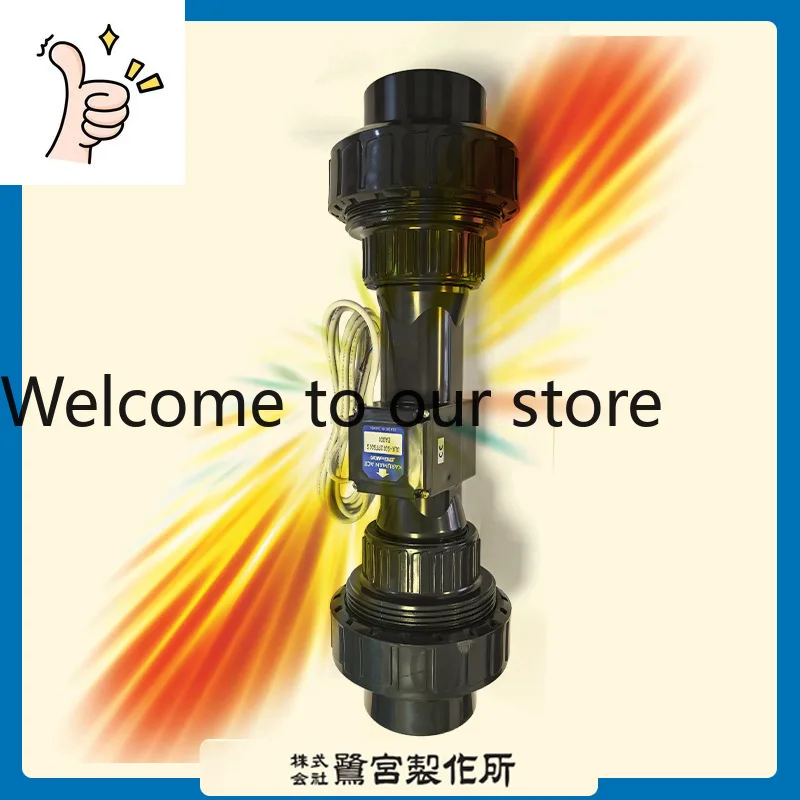 ULK-5012PF501S Kalman Vortex Liquid Flow Sensor