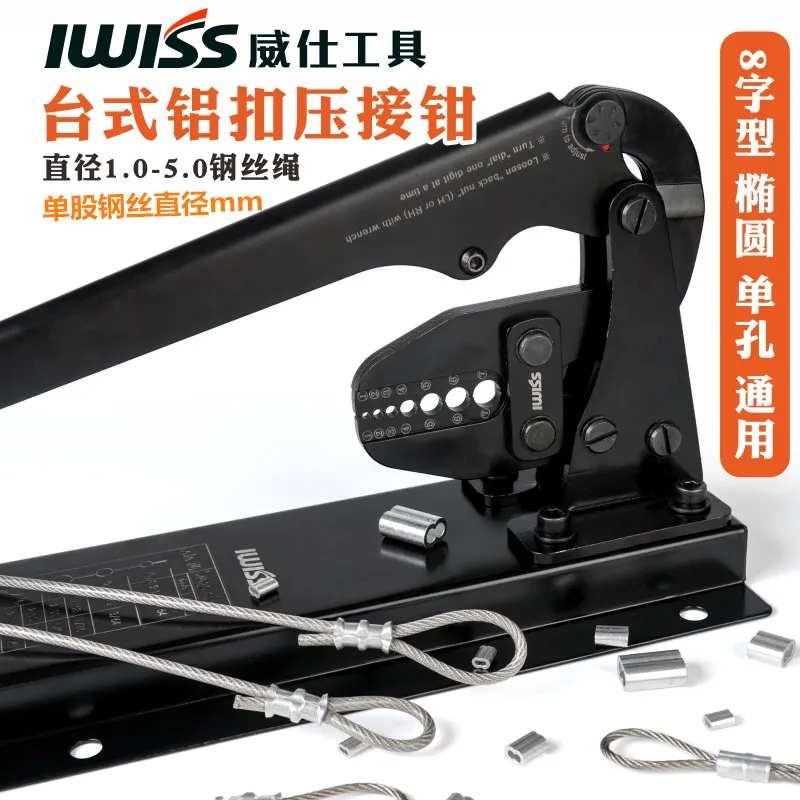 1608DT كماشة أكمام من الألومنيوم مكونة من 8 أحرف حبل سلكي 1-5 مم