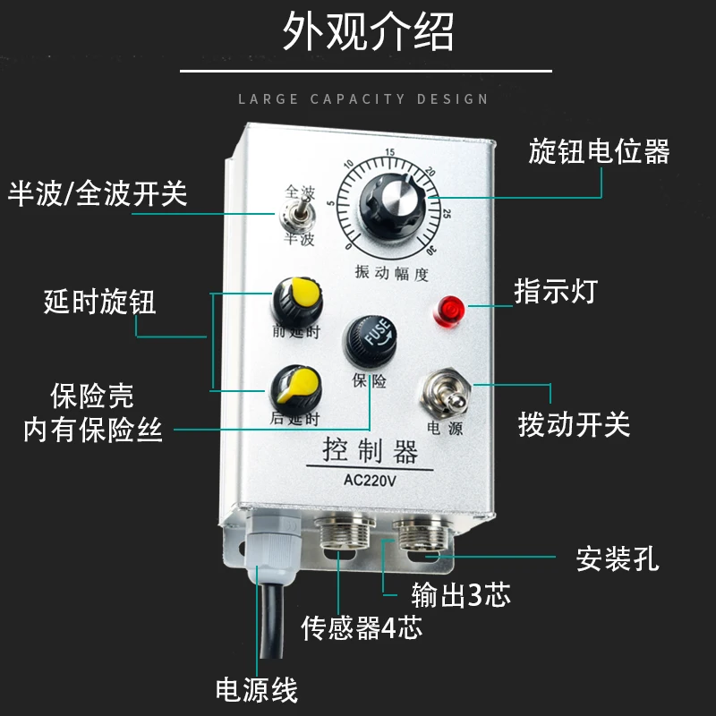 Vibrating Disk Full and Empty Stop XQC-001 Multistage Induction Fire Proximity Switch Speed Controller Light Control