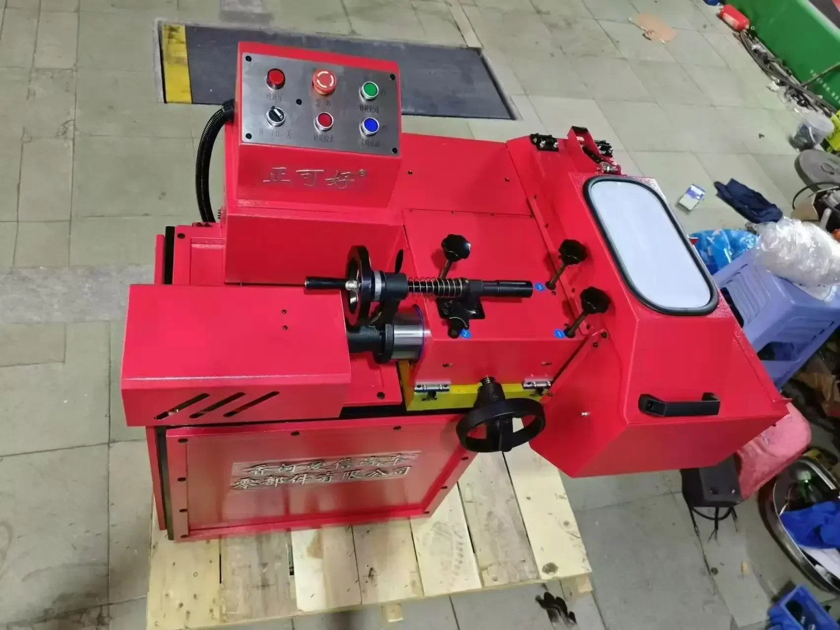 Zheng Ke Hao Brake …