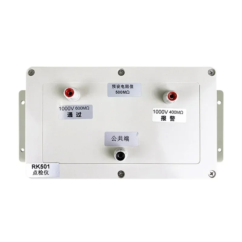 RK201 Voltage Withstand Grounding Resistance Tester RK301 Precision Grounding Resistance Insulation Voltage Withstand Point