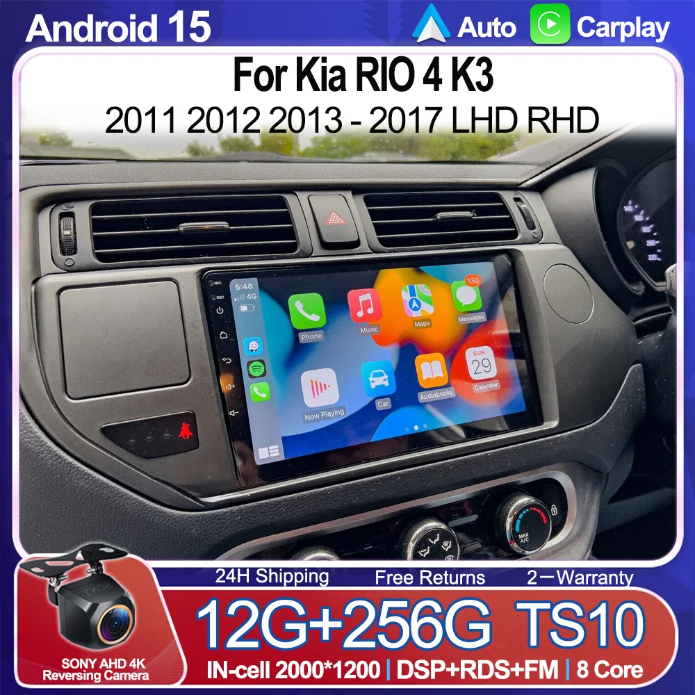 

Android 15 Car Radio For Kia RIO 4 K3 2011 2012 2013 - 2017 LHD RHD Multimedia NO 2Din 5G WIFI BT GPS Navigation Carplay Head