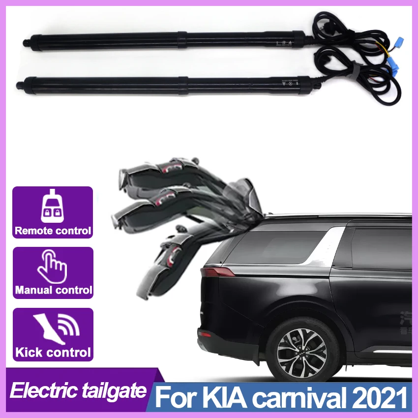 

New For KIA carnival 2021 Electric tailgate modified tailgate car modification automatic lifting rear door car parts