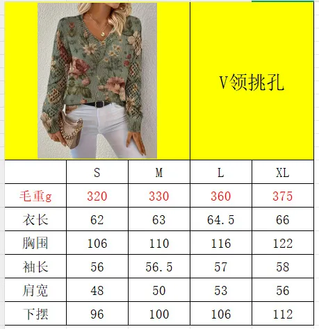 2025 Otoño Invierno Jersey nuevo de manga larga suéter Casual suelto Y2K elegante bohemio Floral Top con cuello en V moda jersey con cuello en V