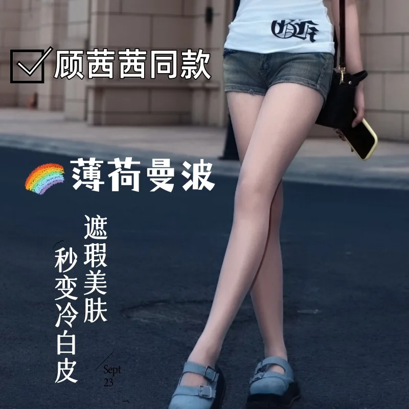 

Мятно-зеленые тонкие летние колготки-чулки для защиты от солнца, удлиненная версия, колготки-чулки Manbo