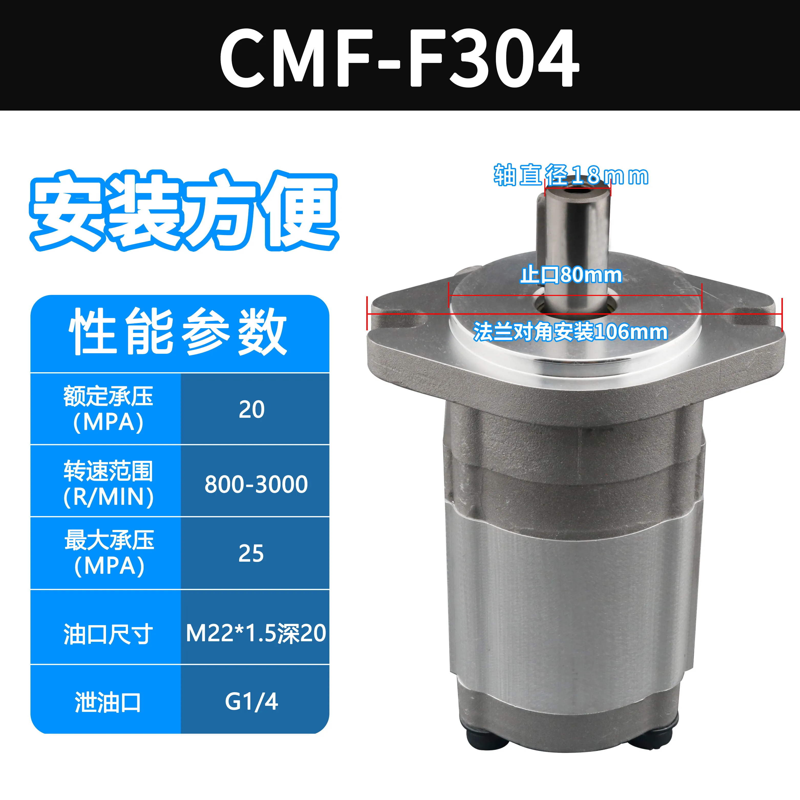 5000 rpm, gear, hydraulic motor, water pump, lawn mower, drill, high torque, inclined shaft, plunger, oil motor