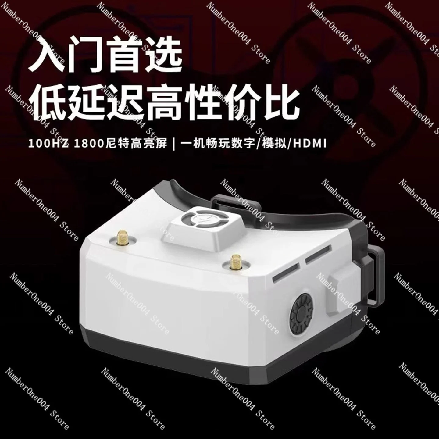 Suitable for HDZERO BOXPRO Digital/analog Eye Mask Glasses FPV Cross-border Unmanned Head Mounted Low Latency DVR