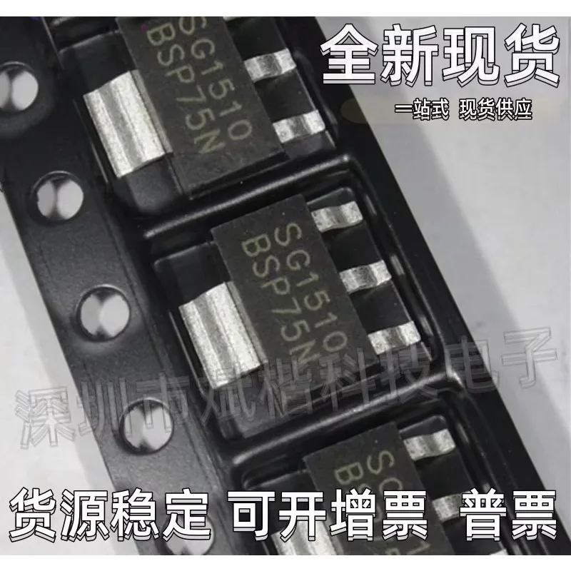 10PCS/LOT BSP75N SOT-223 Low end intelligent power switch power supply chip