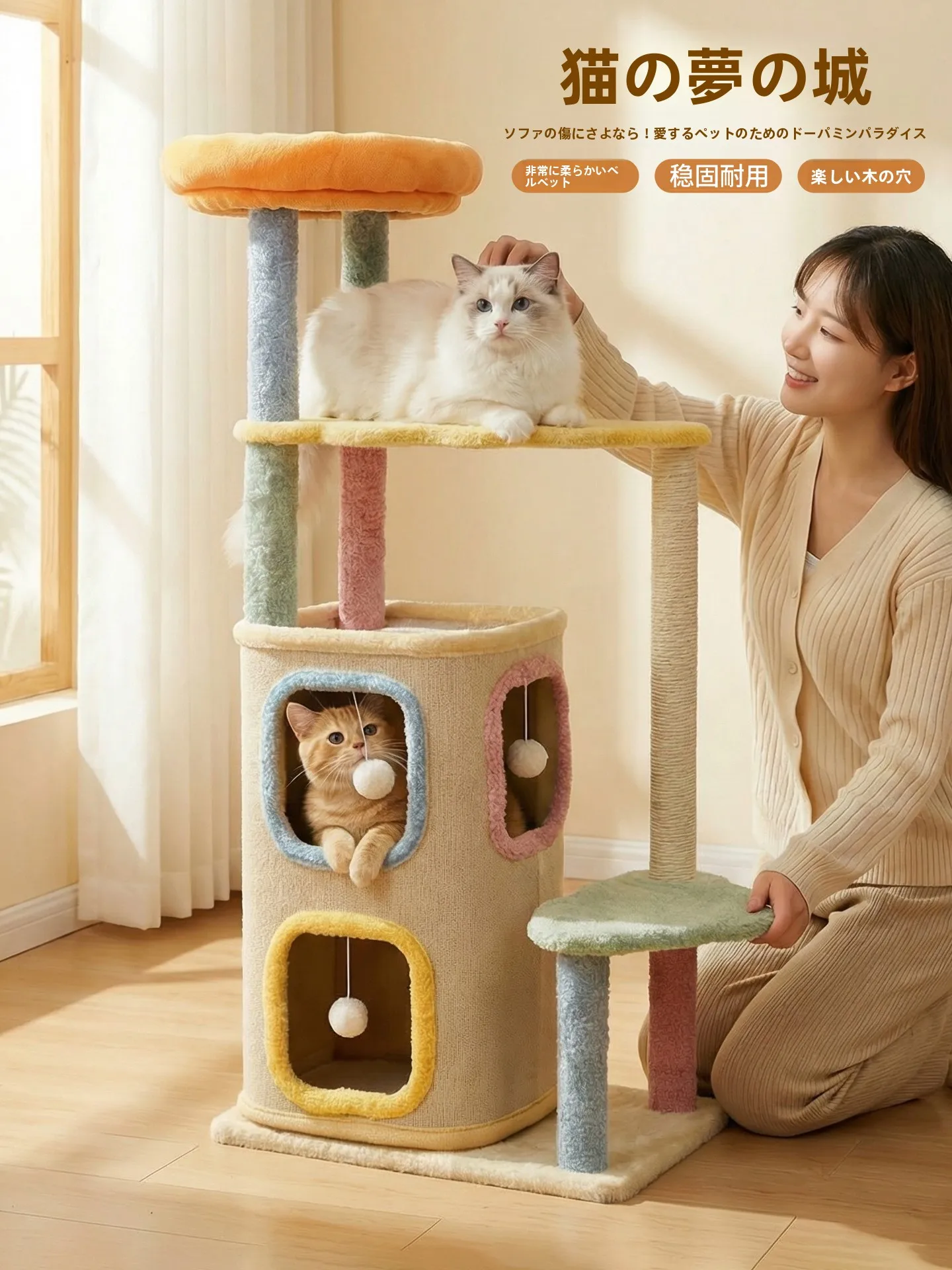 tiragraffi-salvaspazio-per-albero-da-arrampicata-multistrato-piccola-piattaforma-jum-forniture-per-animali-domestici-casetta-da-gioco