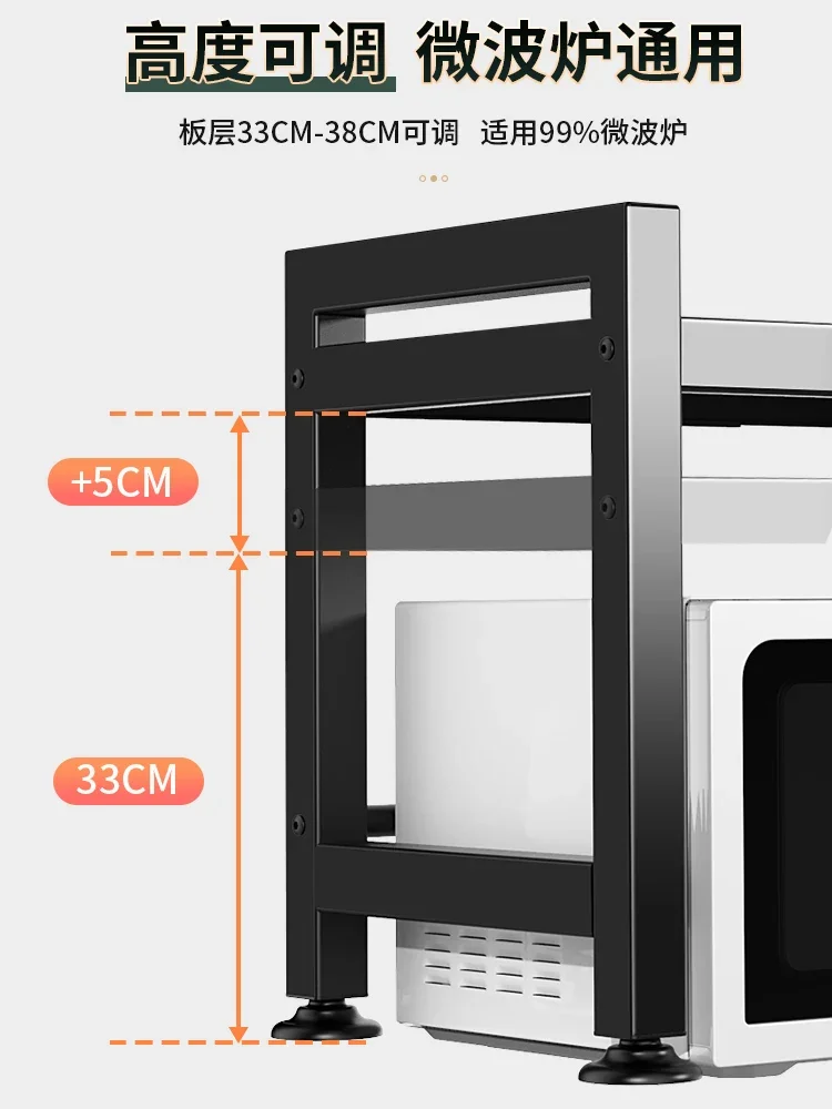 Scalable kitchen storage rack, double layer microwave oven oven rack, desktop multifunctional integrated electric rice cooker