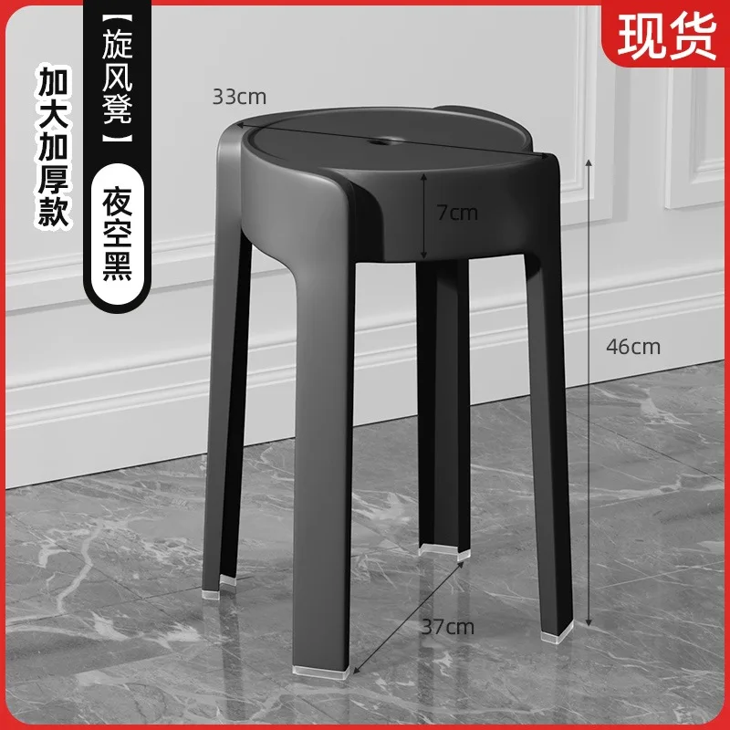 03102 Round stool simple stool can be stacked stacked windmill stool stall stool dining table round stool