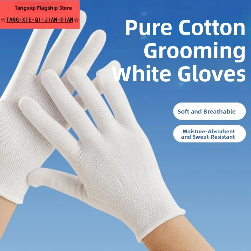 

Белые тонкие рабочие перчатки для вождения, рукоделия, нанизывания бусин, противоскользящие, дышащие, защитные перчатки для тяжелых работ