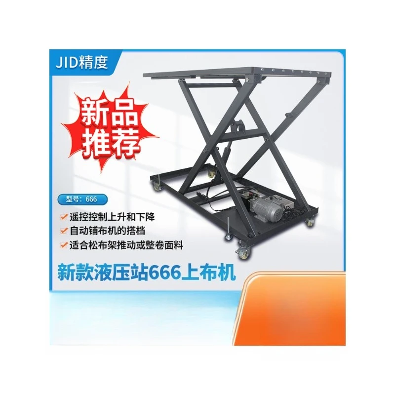 Precision JID-666 Hydraulic station remote control laying machine, lift with laying machine