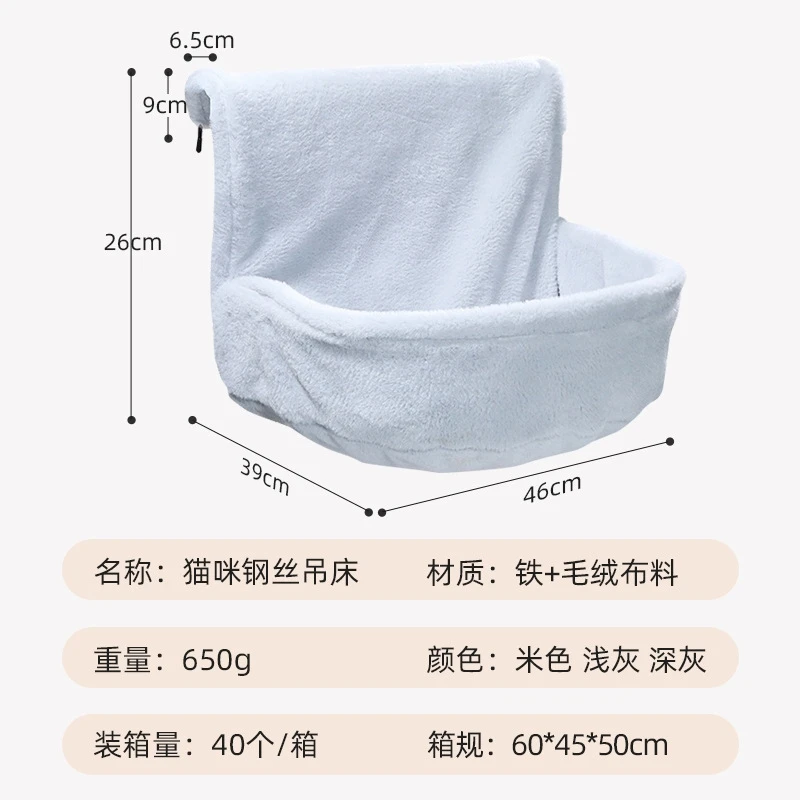 Radiator Mounted Cat Hammock Bed Iron Frame Round Cozy Sleeping Nest For Cats And Kittens Indoor Home Heater Gift For Winter