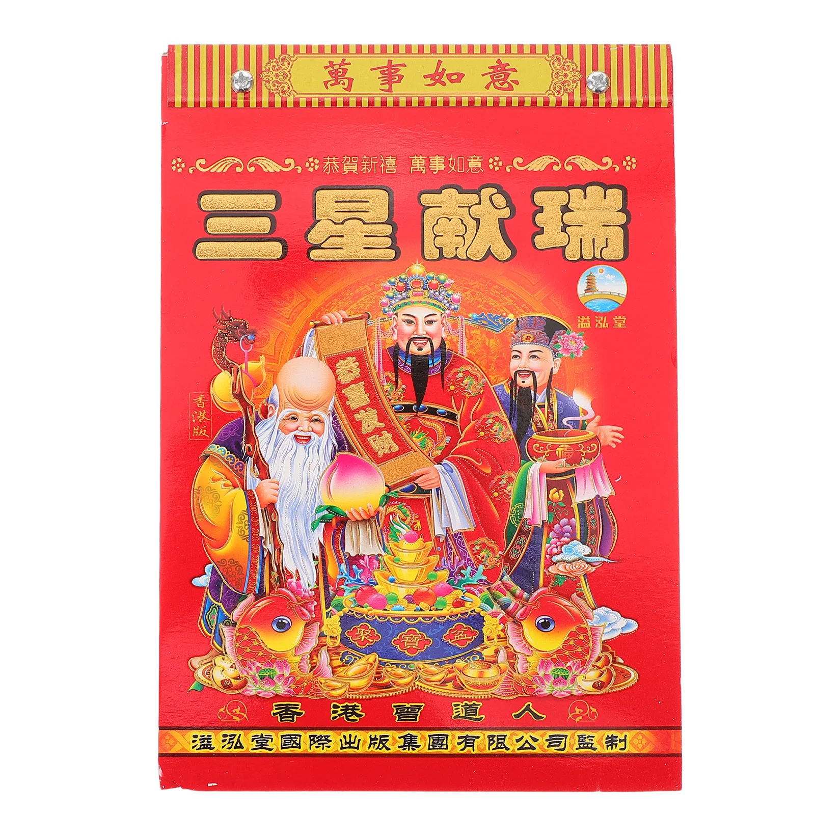 

2026 Wall Calendar Traditional Chinese Horse Year Tearable Daily Planner Home Office Decor Lunar Information Lunar Year Calendar