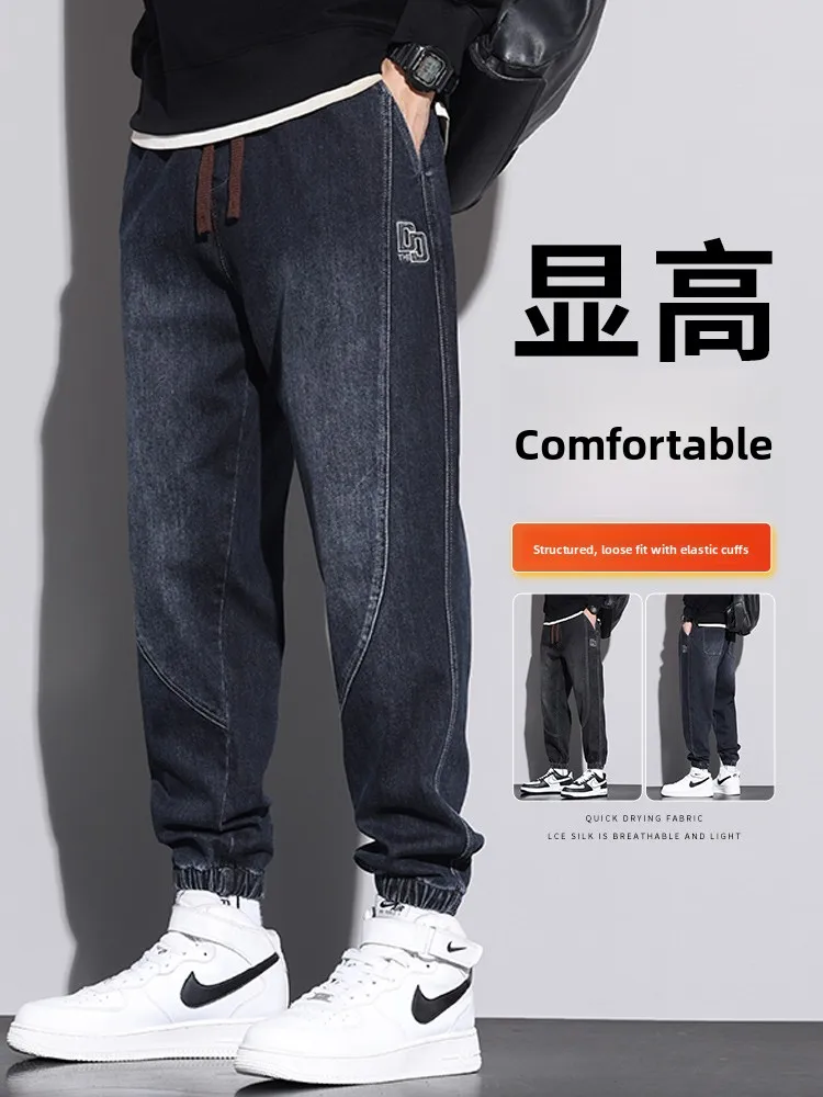 

Мужские повседневные джинсы свободного кроя для работы, осень 2025, новинка, стильные спортивные брюки-харланы на шнурке, универсальные, молодежный тренд, хлопок/полиэстер...