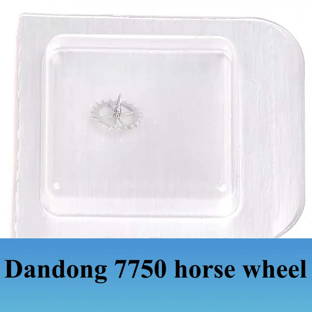 

Аксессуары для часового механизма, конское колесо, подходит для Dandong 7750, запасные части для часов, эвакуационное колесо, номер. 705
