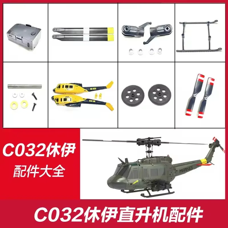 Rc Era C032 UH-1 Rc… - image