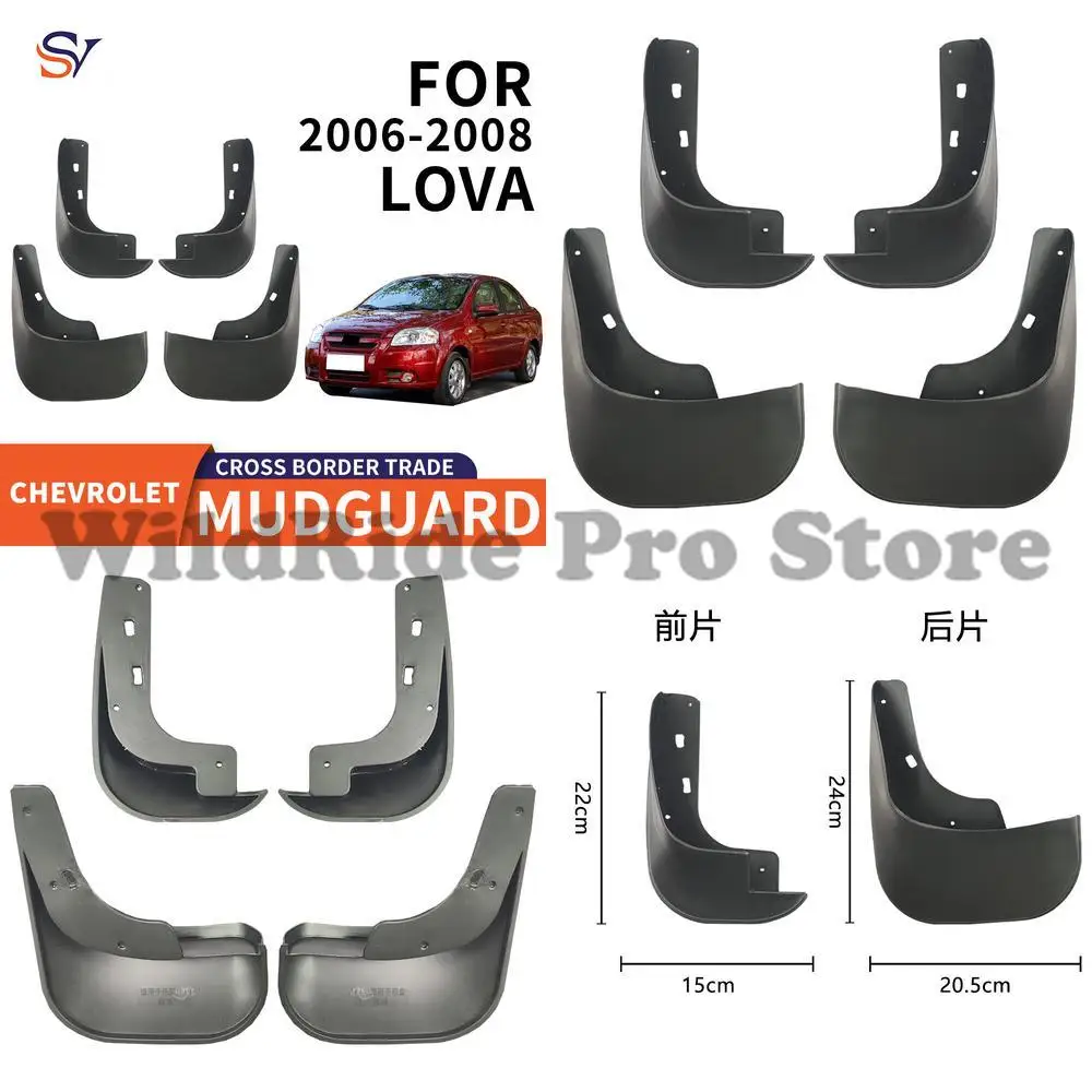

Front & Rear Wheel Fender Flares for 2006-2008 CHEVROLET LOVA Easy Installation PP Rubber Mud Guards Protection