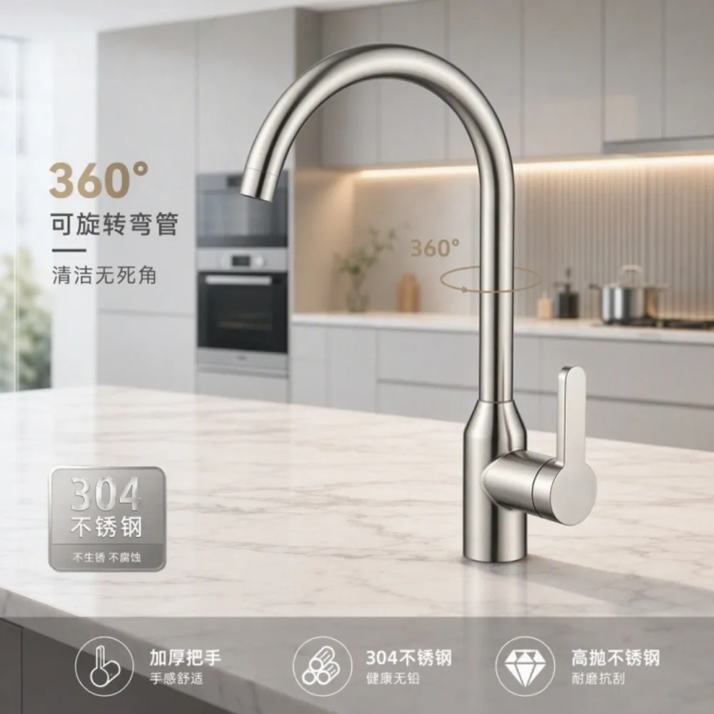 Nickel Brushed 304 Stainless Steel Kitchen Faucet Hot and Cold Vegetable Basin Dishwasher Splash Proof Hot and Cold Faucet